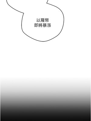 幣轉人生 1-8話_01_03