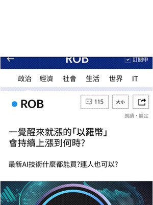 幣轉人生 1-8話_01_04