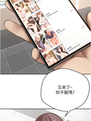 幣轉人生 1-8話_01_06