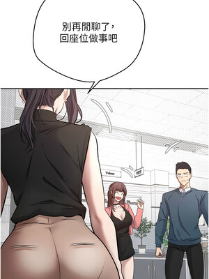 幣轉人生 1-8話_01_07