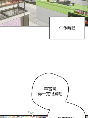 幣轉人生 1-8話_01_09