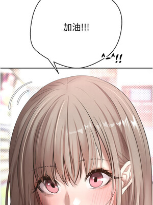 幣轉人生 1-8話_01_11