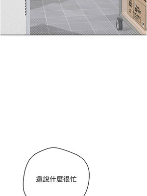 幣轉人生 1-8話_01_12