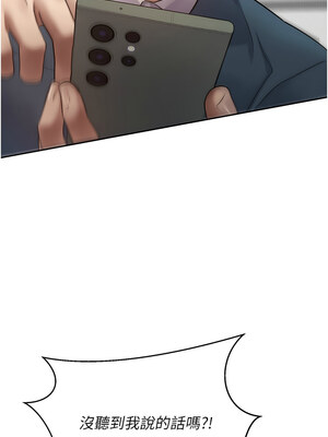 幣轉人生 1-8話_01_14