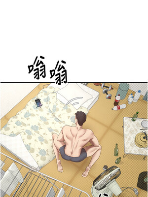 幣轉人生 1-8話_01_18