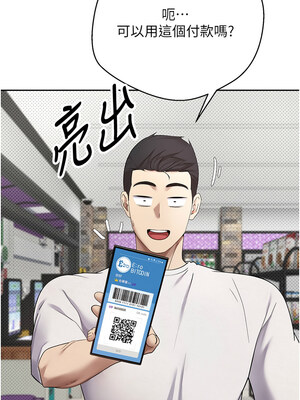 幣轉人生 1-8話_02_02