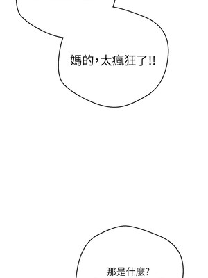 幣轉人生 1-8話_02_03