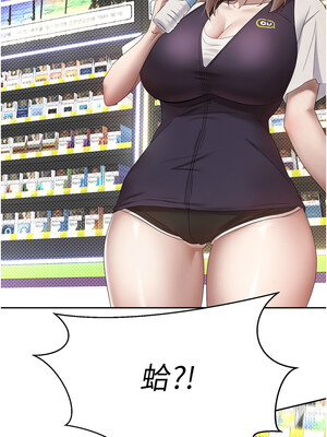 幣轉人生 1-8話_02_04