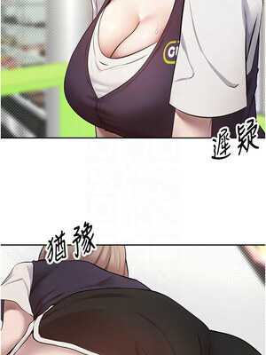 幣轉人生 1-8話_02_11