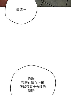 幣轉人生 1-8話_02_12