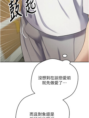 幣轉人生 1-8話_02_13