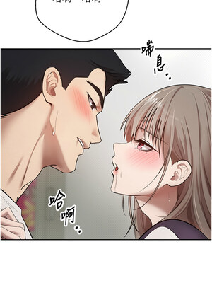 幣轉人生 1-8話_02_16