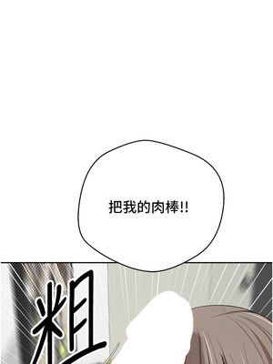 幣轉人生 1-8話_02_17