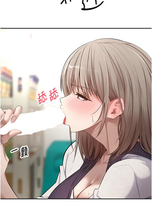 幣轉人生 1-8話_03_03