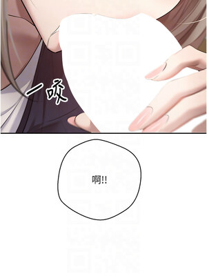 幣轉人生 1-8話_03_05