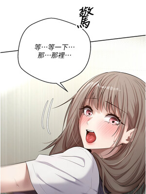 幣轉人生 1-8話_03_10