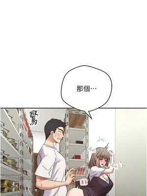 幣轉人生 1-8話_03_14