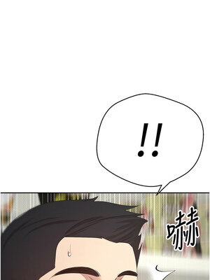 幣轉人生 1-8話_03_15