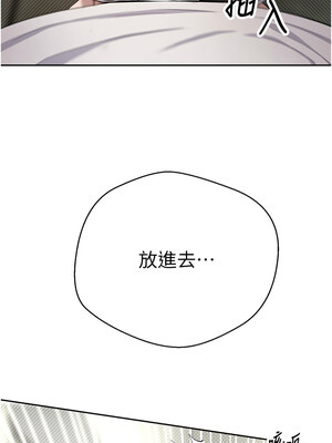 幣轉人生 1-8話_03_16