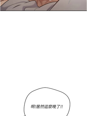 幣轉人生 1-8話_04_06