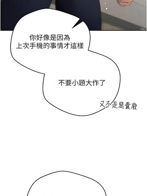 幣轉人生 1-8話_04_10