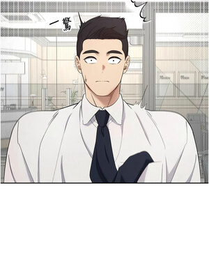 幣轉人生 1-8話_04_12