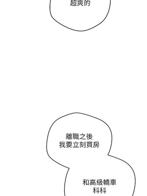 幣轉人生 1-8話_04_13