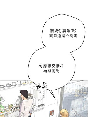 幣轉人生 1-8話_04_14