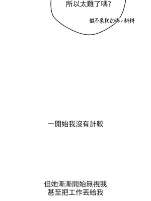 幣轉人生 1-8話_05_01