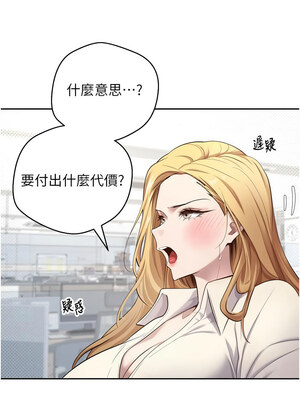 幣轉人生 1-8話_05_04