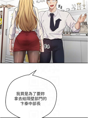 幣轉人生 1-8話_05_05