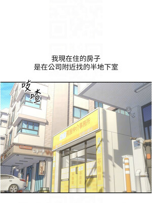 幣轉人生 1-8話_05_09