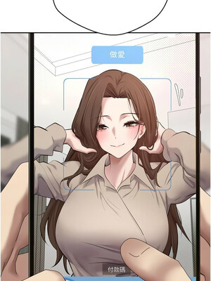 幣轉人生 1-8話_05_14