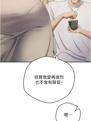 幣轉人生 1-8話_06_01