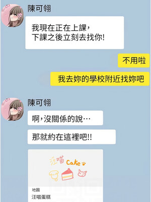 幣轉人生 1-8話_06_06