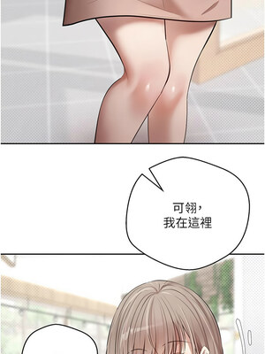 幣轉人生 1-8話_06_07