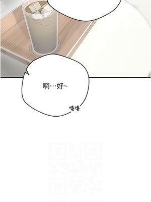 幣轉人生 1-8話_06_08