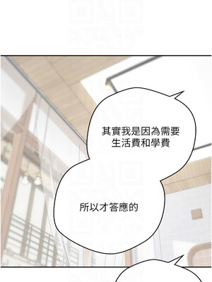 幣轉人生 1-8話_06_09