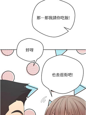 幣轉人生 1-8話_06_10