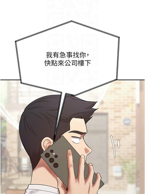 幣轉人生 1-8話_06_11