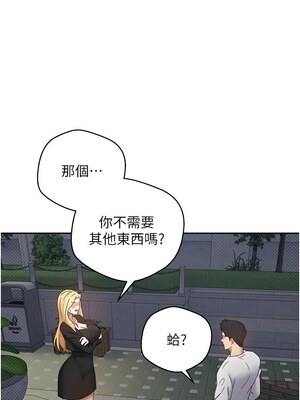 幣轉人生 1-8話_06_13