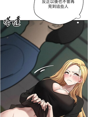 幣轉人生 1-8話_07_03