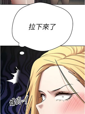 幣轉人生 1-8話_07_04