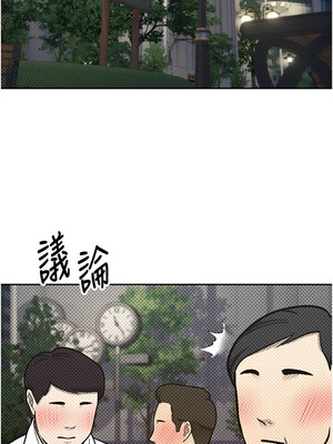 幣轉人生 1-8話_07_07