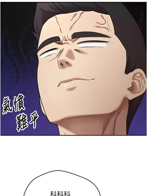 幣轉人生 1-8話_07_12