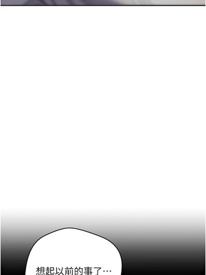 幣轉人生 1-8話_07_13