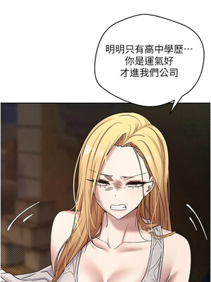 幣轉人生 1-8話_07_14