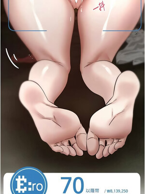 幣轉人生 1-8話_08_03