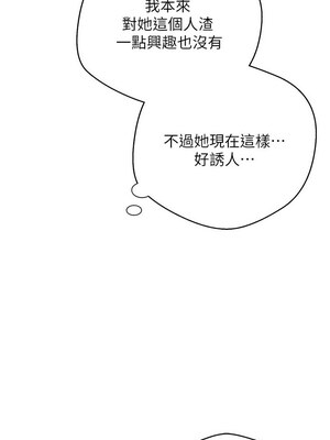 幣轉人生 1-8話_08_04