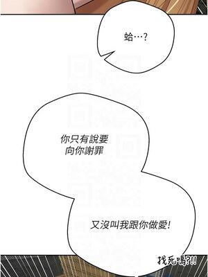 幣轉人生 1-8話_08_05